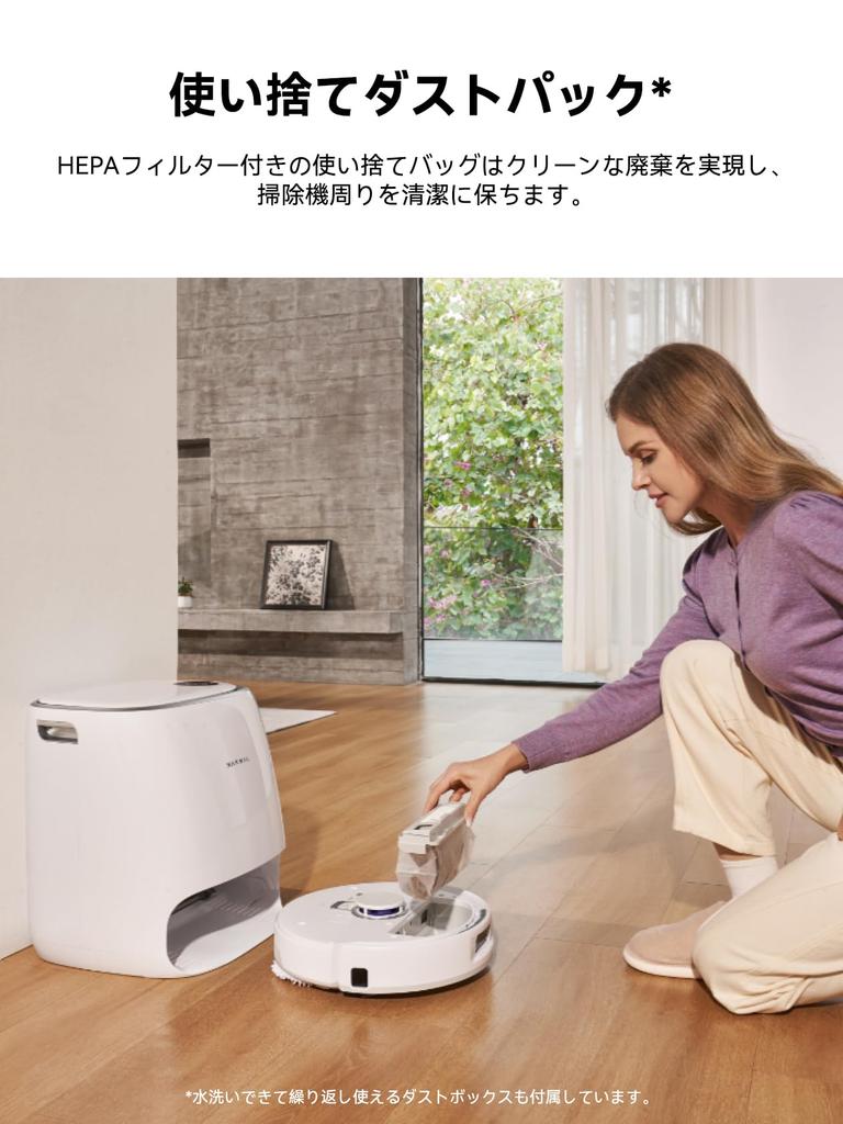 Disposable Dust Bags for Narwal Freo X Plus/Freo X Ultra/Freo Z10 Robot Vacuum Cleaner (3-Pack)