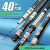 Qingshui Ultra-Light Carbon Hand Fishing Rod