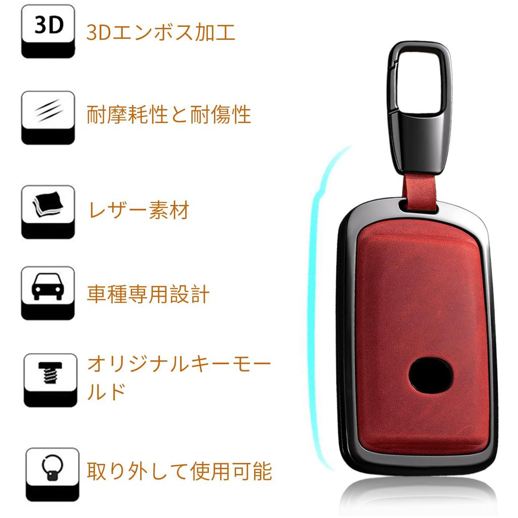 Key Fob Cover with Keychain 3 Buttons Smart Key Case for CX-3, CX8, CX5, CX30, MX30 MX60 (B3-red)
