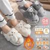 Room Shoes Slippers Women's Men's Fur Brushed Lining 2 Types Cute Warm Fluffy Fur Shoes