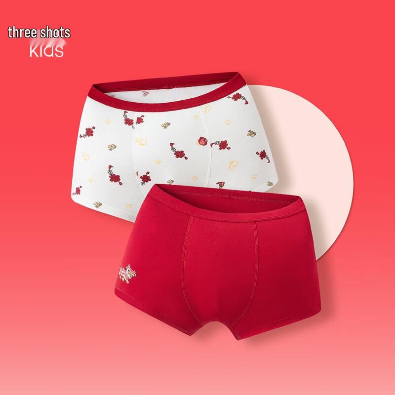 Sanqiang Boys' Class A Festive Red Boxer Briefs (2-Pack)