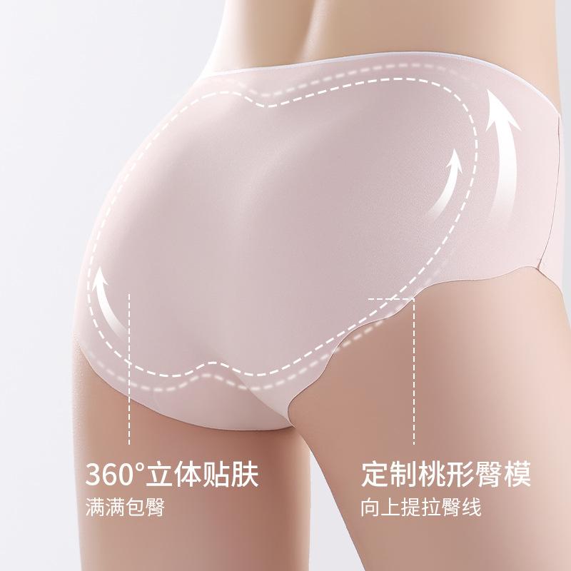 Seamless Women's Underwear Ice Silk Summer Thin One Piece Mid Waist Lifting Buttocks Antibacterial Breathable Sports Fitness