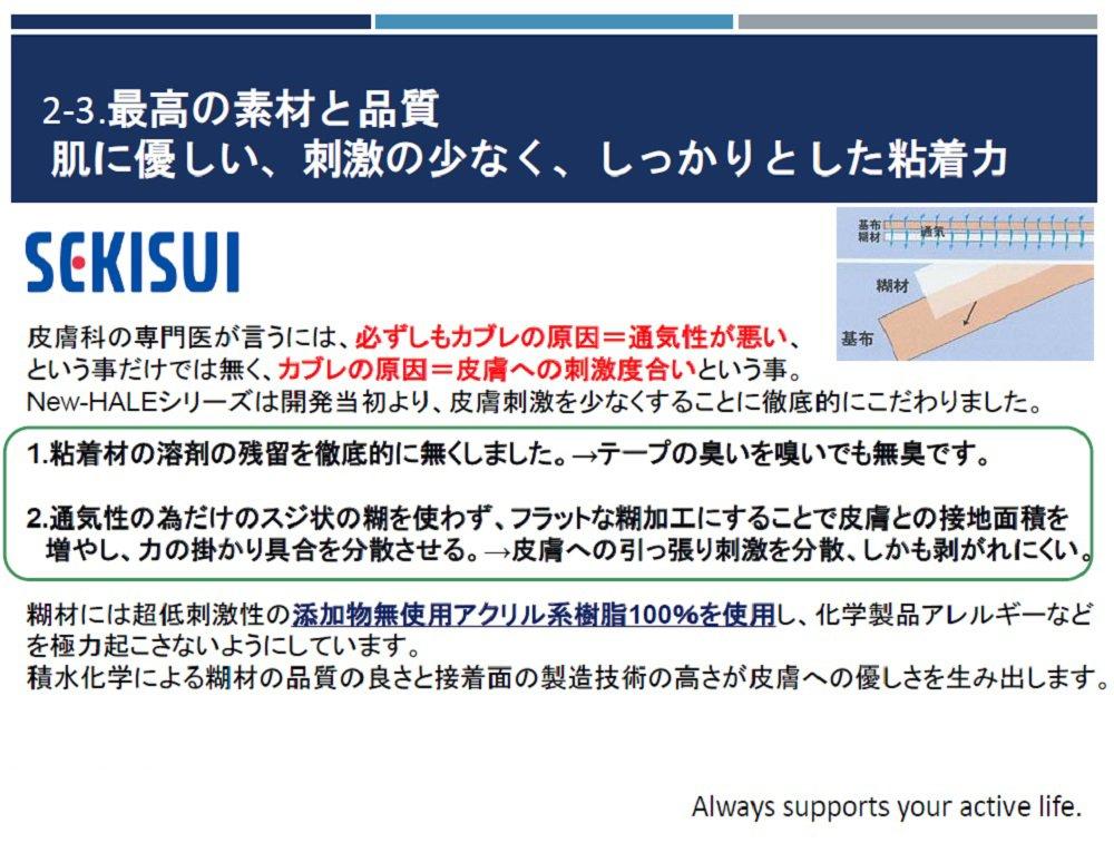 Taping Tape Roll for and Muscle AKT Beige X 731221 New-HALE Elbows, Knees, Joints, Support, Colors, (7.5cm 5m),