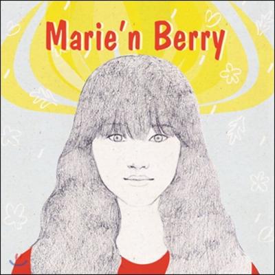 Marie'n Berry - Mini Album: Can You Hear Me?