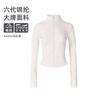 Fitness jacket women's stand-up collar zipper thumb guard sleeves high elastic nude short slim fit indoor yoga morning run fitness