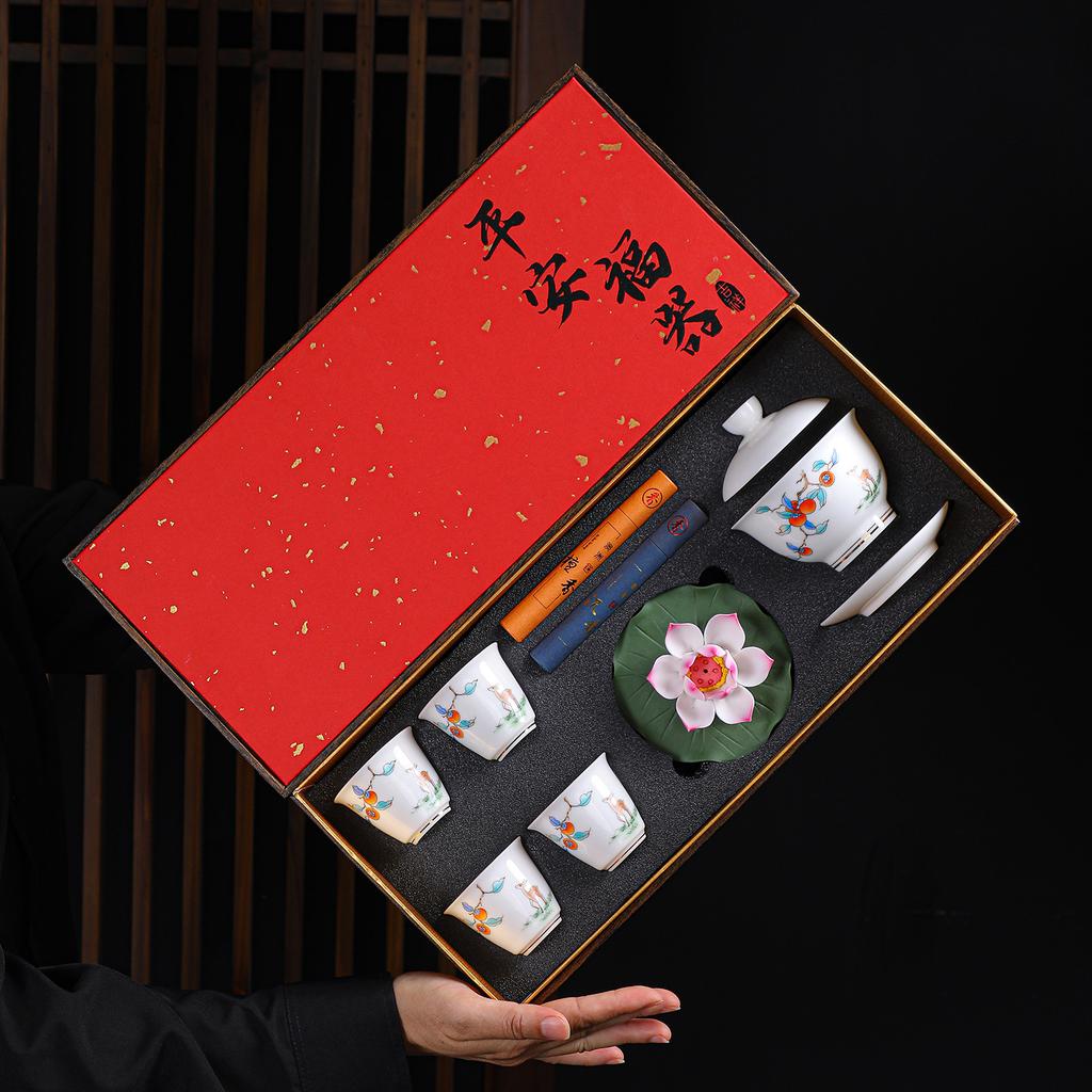 Tea set gift printing company annual meeting practical business activities creative gifts to give customers gifts