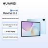 Huawei MatePad 11.5-inch PaperMatte Edition Tablet (CN version)