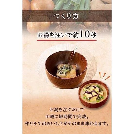 Offering Amano Foods miso soup gift set 8 types assortment packaged boxed wrapped condolence.