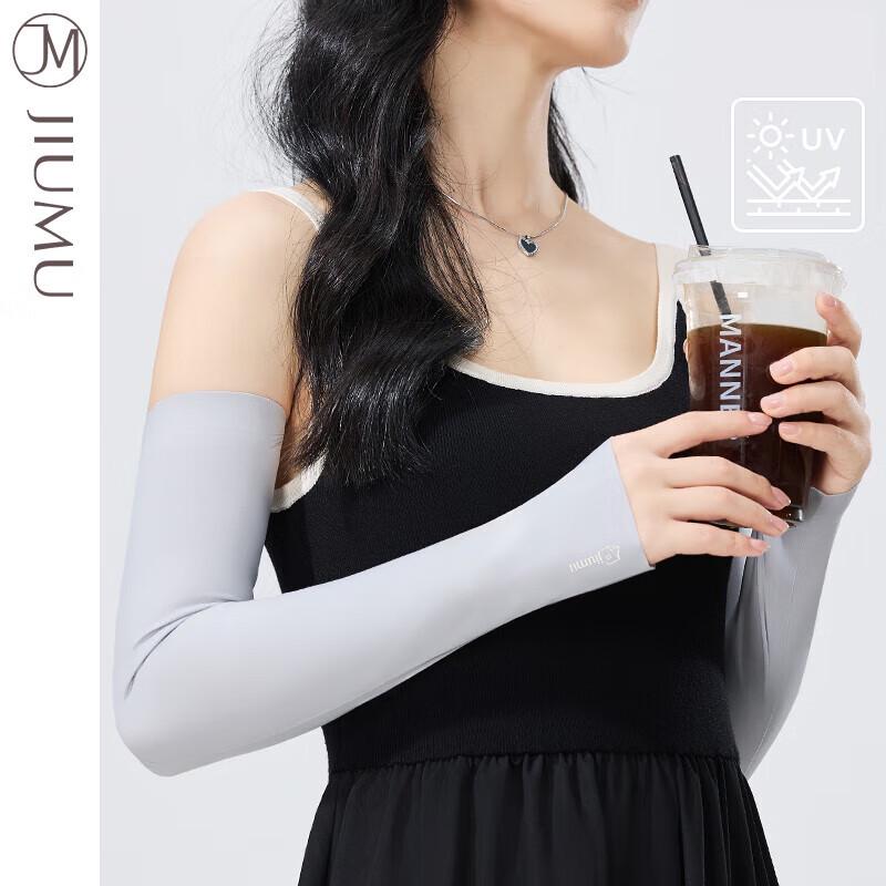 JIUMU Women's Seamless Ice Silk UV Protection Arm Sleeves