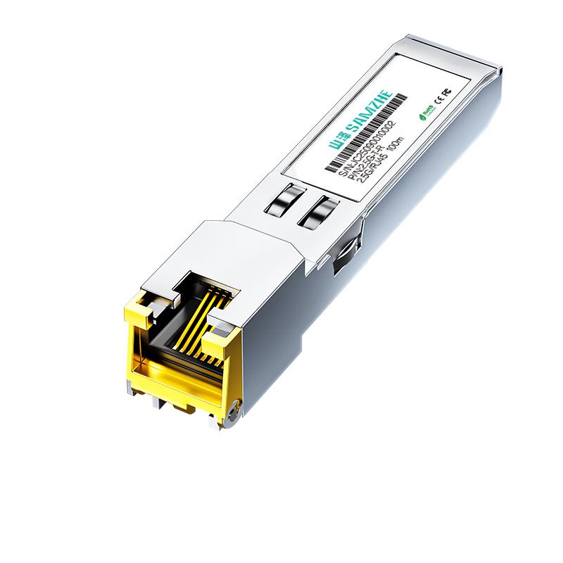 Shan Ze SFP/SFP+ Optical to Ethernet Transceiver Module