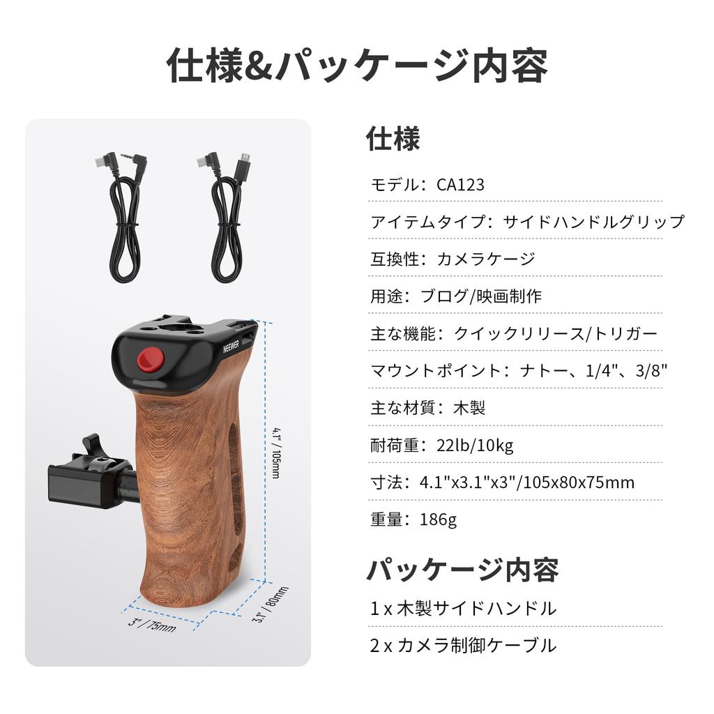Neewer Wooden Side Grip with Record Remote NATO Vertical Compatible with SmallRig Camera Cages Handle/Hand Start/Stop Trigger, 1/4" & 3/8" Screws,