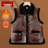 Women's Plush Lined Winter Vest