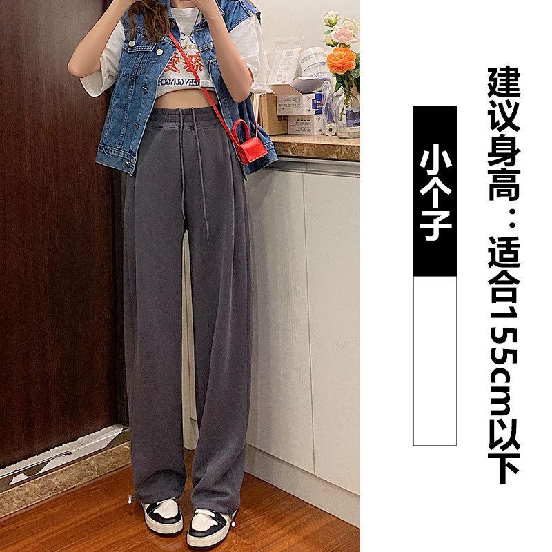 Sweatpants Women's Early Autumn Loose Drape Straight Tube Small Man Tied Feet Casual Sweatpants Narrow Wide-leg Pants