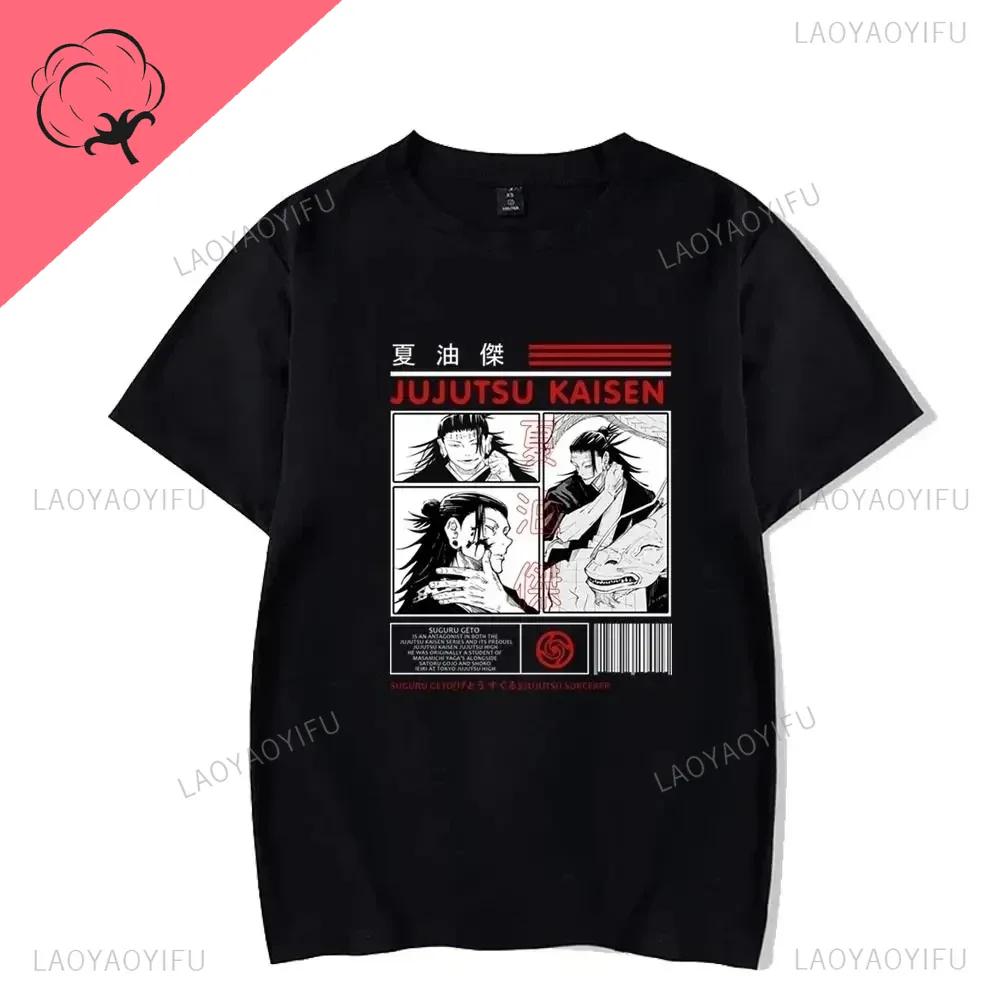 

Аниме Магическая битва Сугуру Гэто графический принт тренд мода лето мужские и женские универсальные футболки с коротким рукавом круглый вырез S
