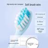 sakykids Children's U-Shaped Soft Bristle Toothbrush