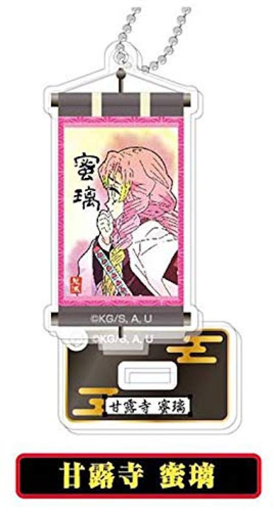 

Stand Mini Acrylic Keychain Demon Kimetsu no Yaiba [Kanroji Mitsuri] Slayer Vol.2