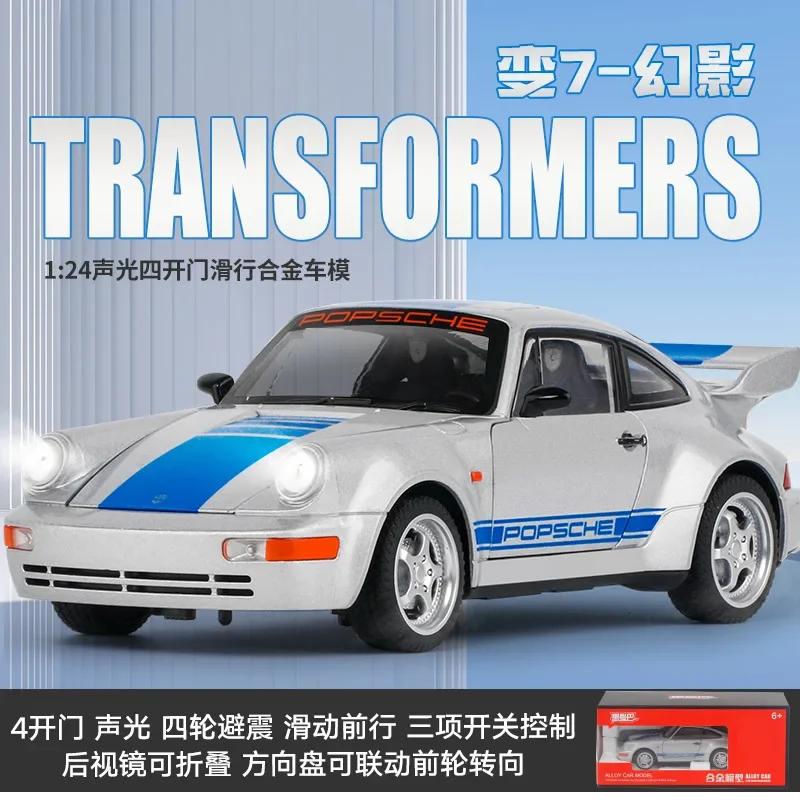 

1:24 Porsche 964 Transformers 7- Phantom Diecasts Metal Toy Vehicles Car Model Simulation Sound Light Pull Back Kids Gift
