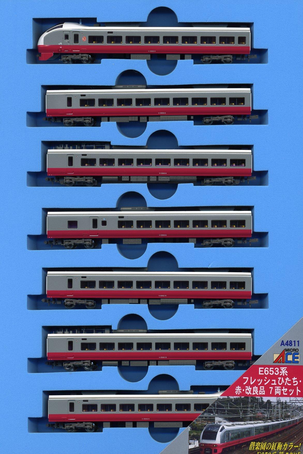 

MicroAce N Gauge E653 Series Fresh Hitachi Red Set A4811 Model Train 7-Car