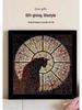 Yüksek Kaliteli Düzensiz Ahşap Kedi Yapboz - Doğum Günleri ve Sevgililer Günü için Sevimli Hediye