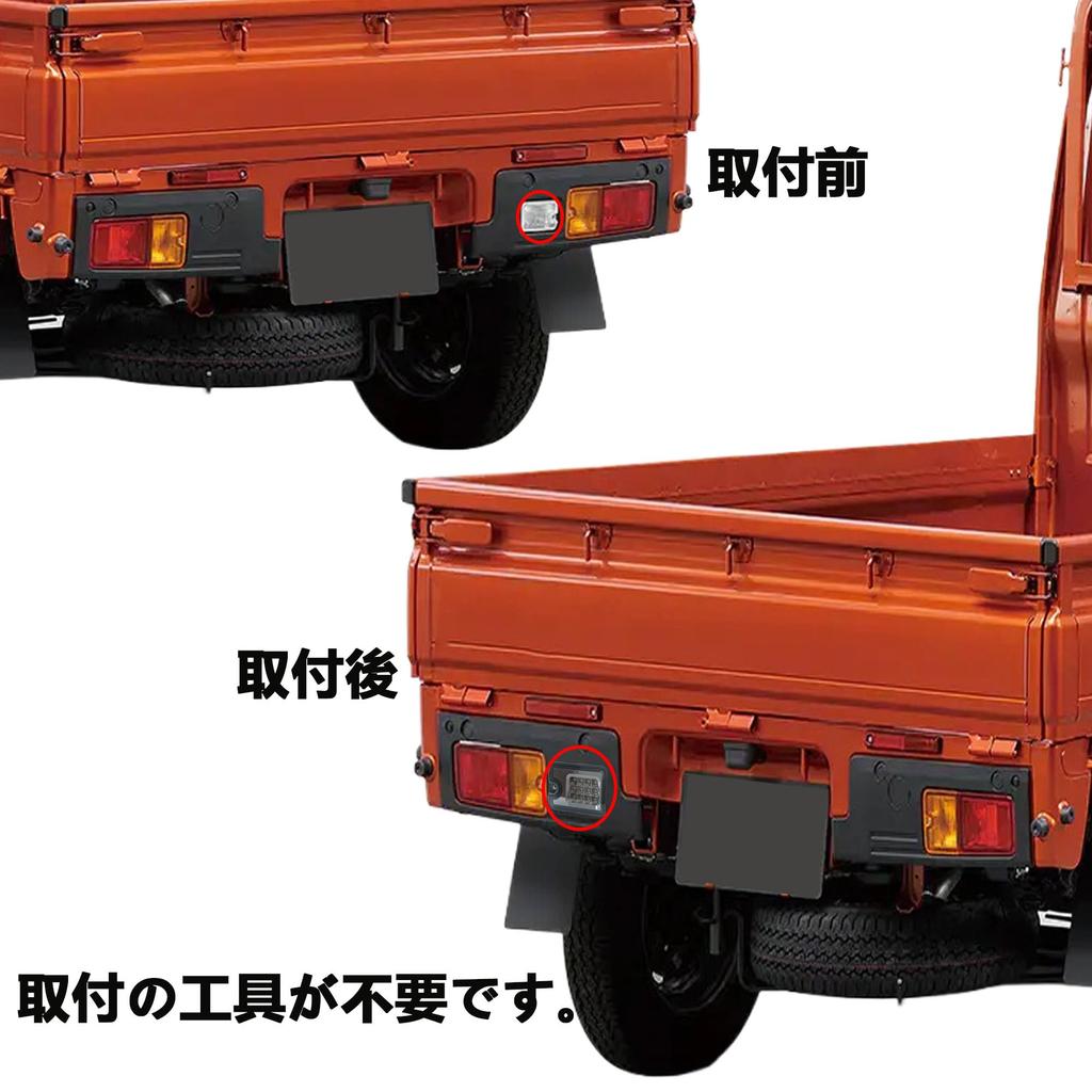 JXCARSIOJP LED Tail Lamps and Brake Lights for Hijet Hijet Jumbo Pixis Truck and Sambar Truck S510J (Smoke) Truck, S500P, S510P, S500U, S510U, S500J,