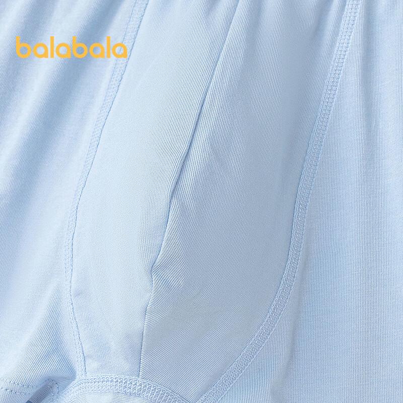 Balabala Boys' Teen Antibacterial Boxer Briefs 2-Pack