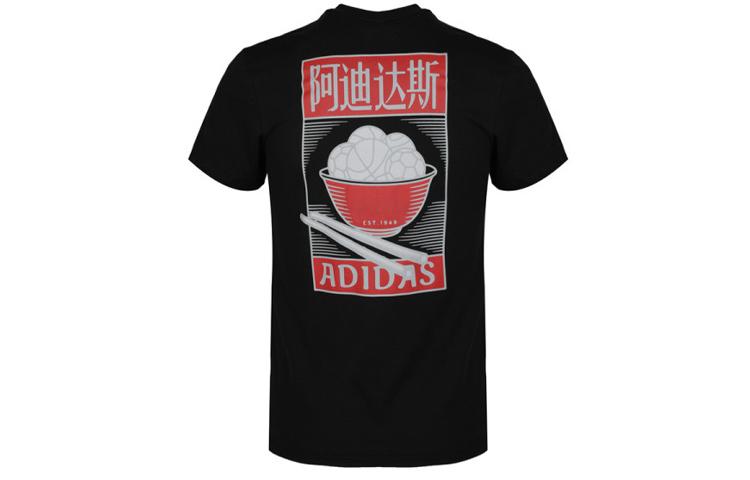 

Adidas T Shirts Men s Black Crew Neck Moderate Straight Fit FJ6859 S
