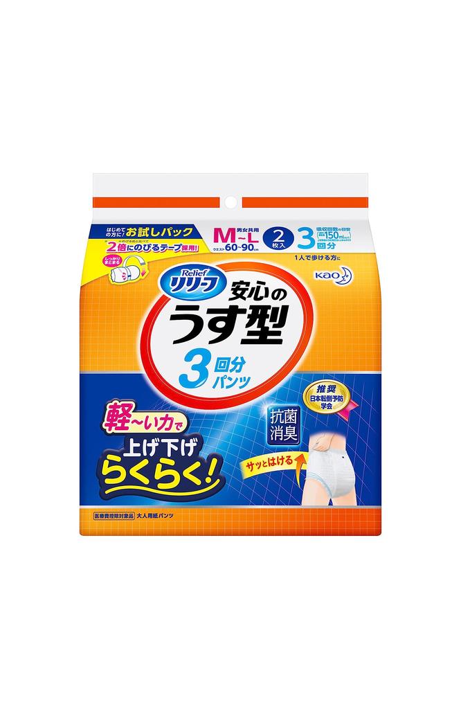 Relief Set For Those Who Can Walk [Old Package] [Trial Pack] Pants-type, Thin, Reliable, M-L, 2-Piece [ADL Classification Independently]