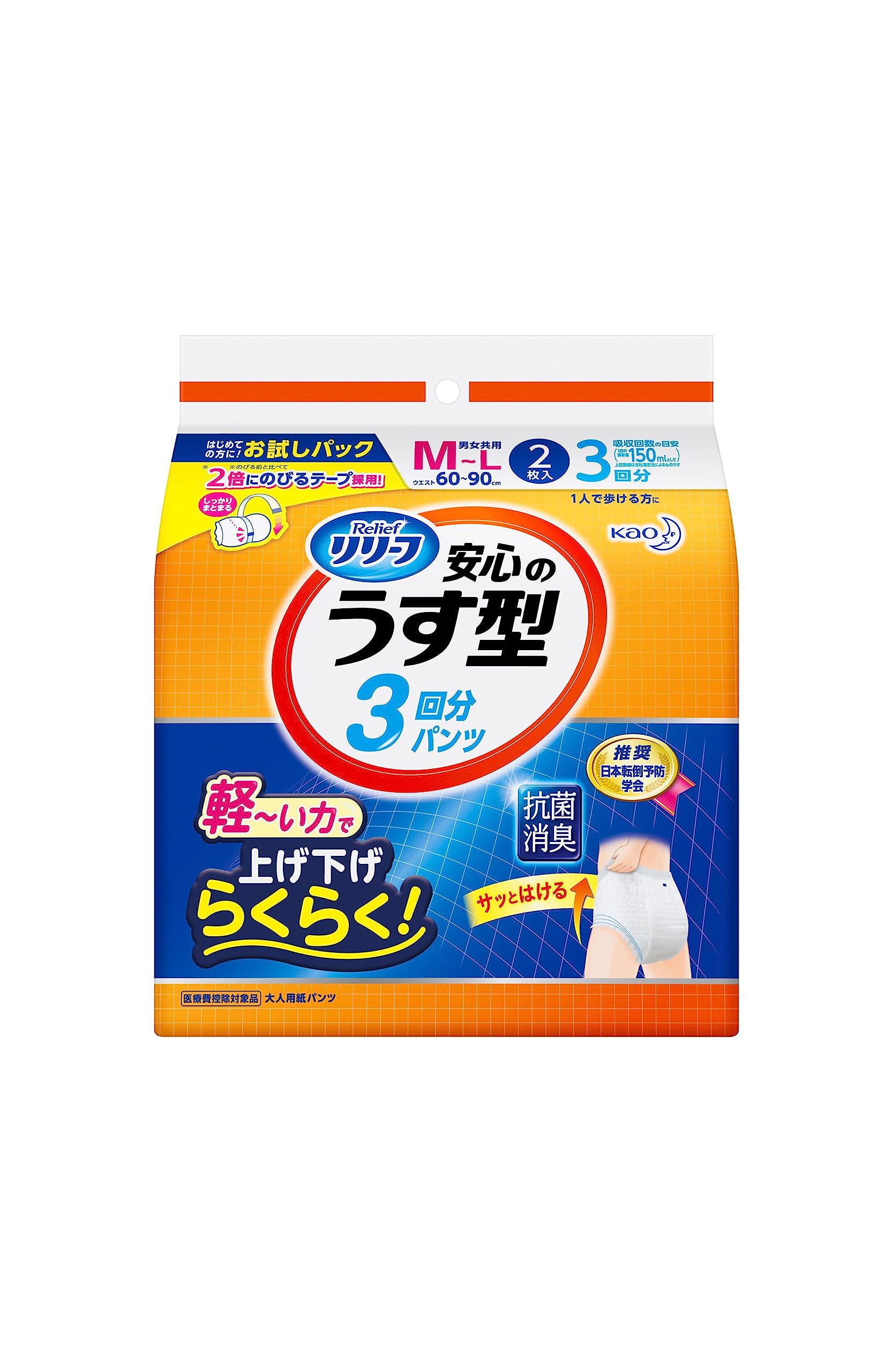 

Набор для облегчения для тех, кто может ходить [Старая упаковка] [Пробный набор] Трусики, Тонкие, Надежные, M-L, 2 штуки [Классификация ADL самостоятельно]