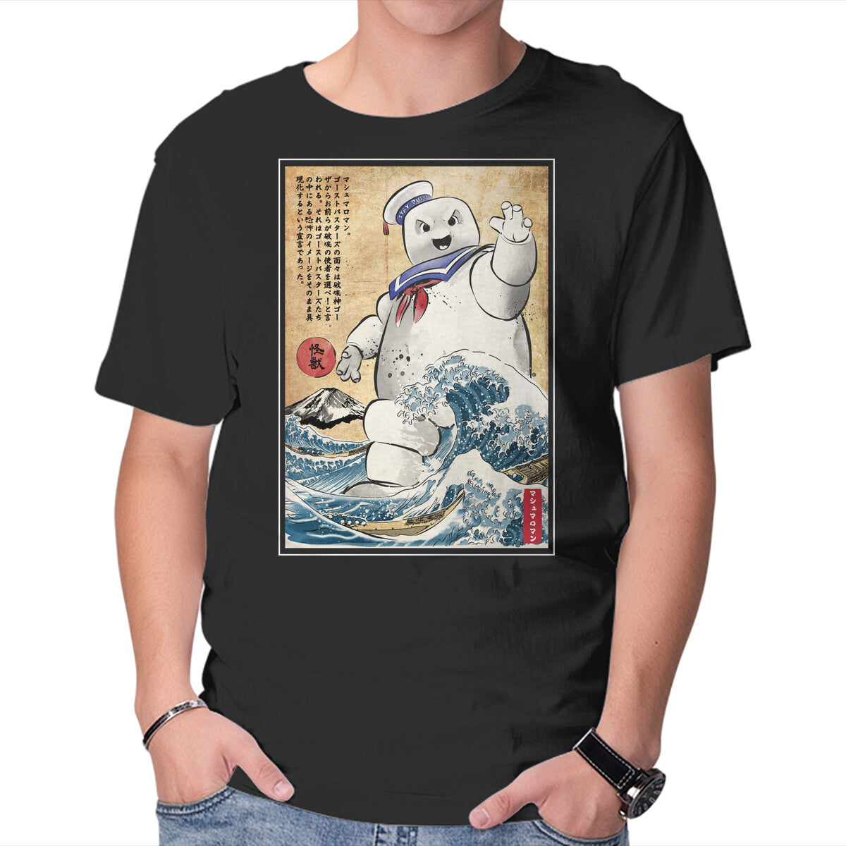 Unisex Crew Neck T-Shirt Marshmallow Man In Japan Graphic Short Sleeve Casual Tee XL