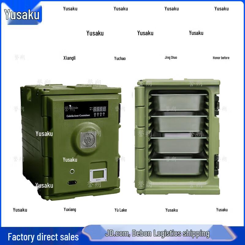 Yushuo 90L Smart Electric Heated Insulated Food Box