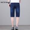 Men's Washed Retro Denim Shorts