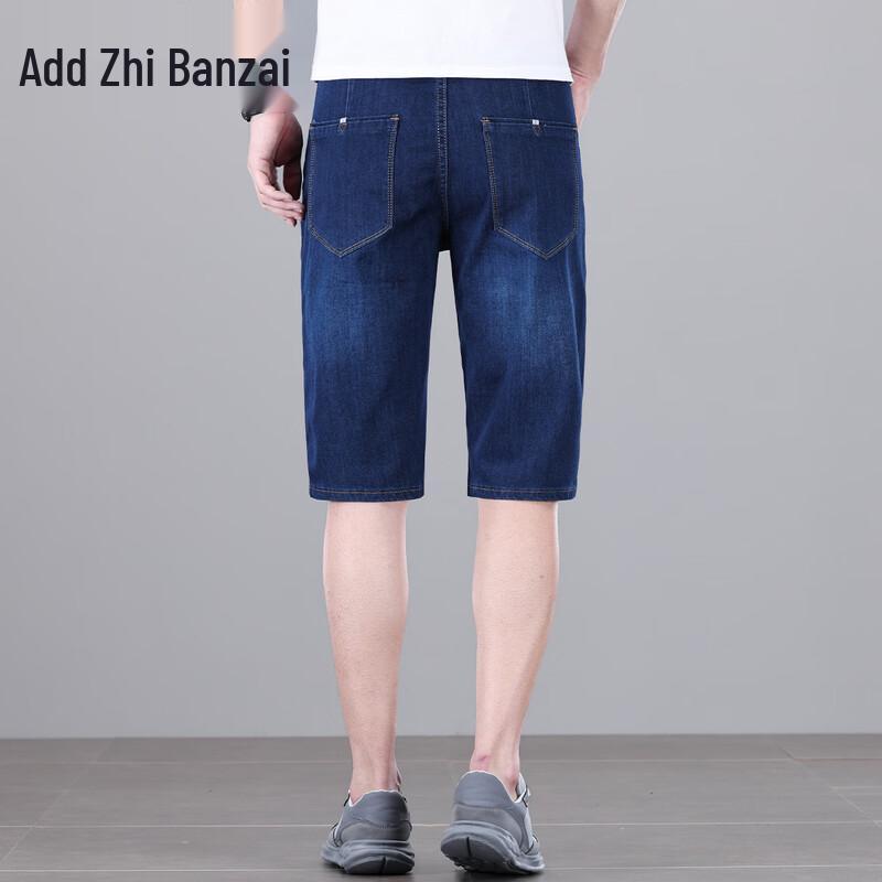 Men's Washed Retro Denim Shorts