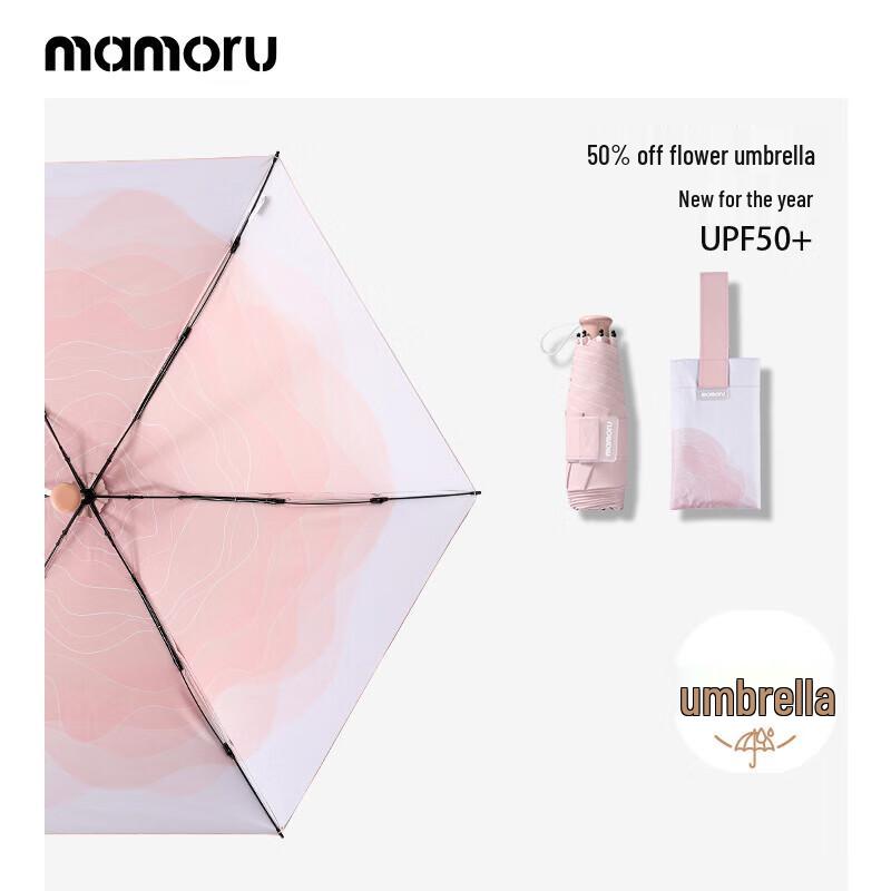 MAMORU Gradient Floral 5-Fold Pocket Umbrella
