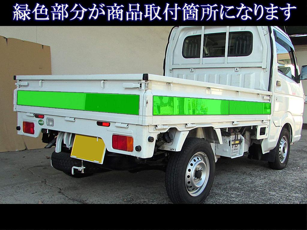 BRIGHTZ Carry Truck DA16T Finish Stainless Steel Plated Side Panels DA16 DA A16 16 Carry Truck Carry Truck Carry Truck Carry Truck Ultra-Mirror