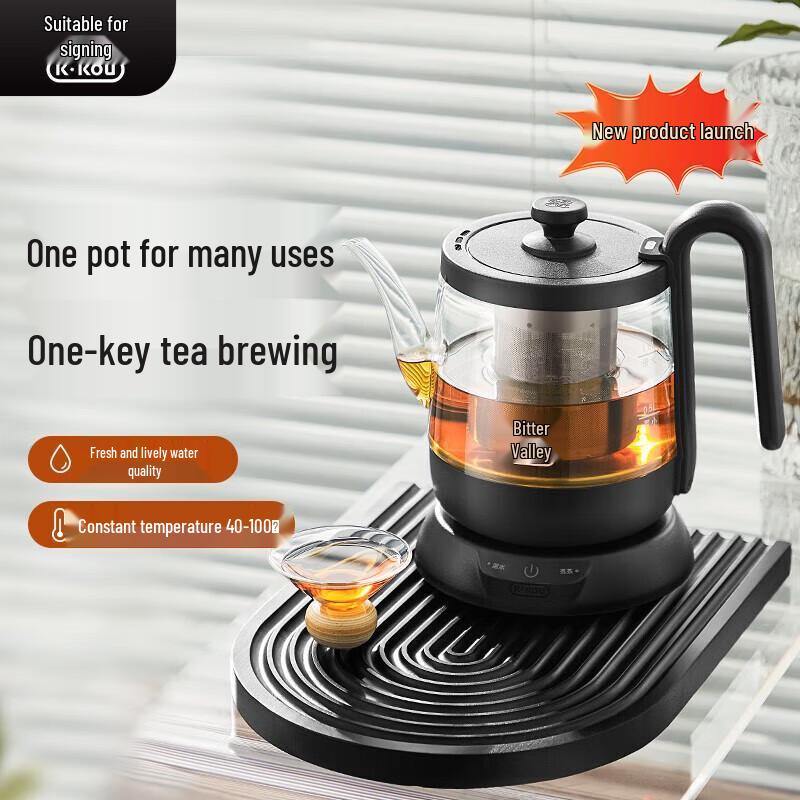 Jigu 1L Heat-Resistant Glass Electric Tea Maker CN plug (adapter included)