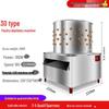 Automatic Poultry Feather Plucker for Chicken, Duck, Goose - Stainless Steel