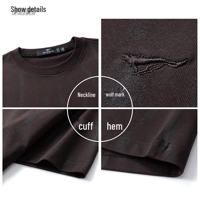 Septwolves Men's Antibacterial Cooling Short Sleeve T-Shirt
