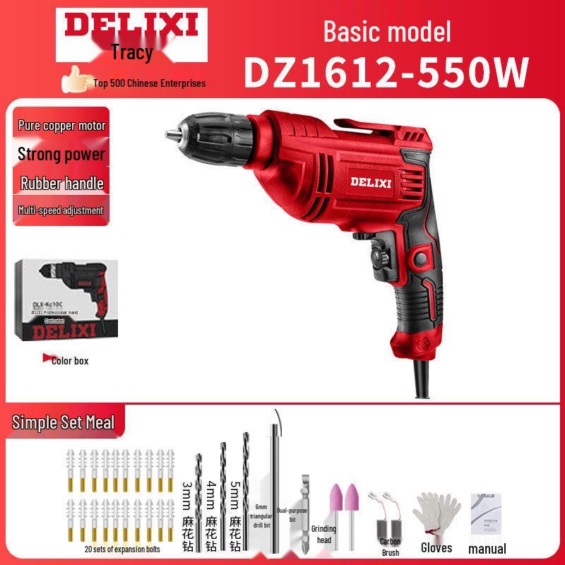 220V Multifunction Handheld Electric Drill & Screwdriver