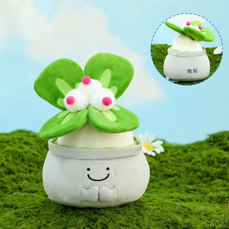Office Cute Cartoon Green Plant Potted Plush Doll Car Meaning Holiday Gift Doll