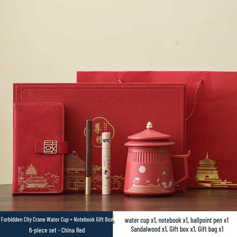 

Forbidden City Palace Xi Cup & Notebook Gift Set