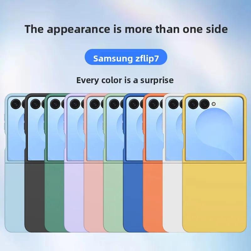 Phone Case for Samsung Z Flip 7 FE 6 5 4 3 Flip7 Flip6 Flip5 Flip4 5G Protective Cover Slim Thin Candy Cute Skin Feel