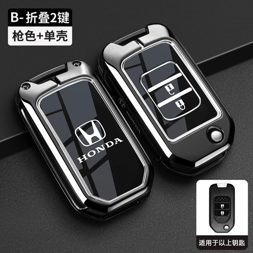 

Carbon fiber TPU Car Key Case Cover Protect Shell For Honda Civic CR-V HR-V Agreement Jade Crider Odyssey 2015-2018 Accessories