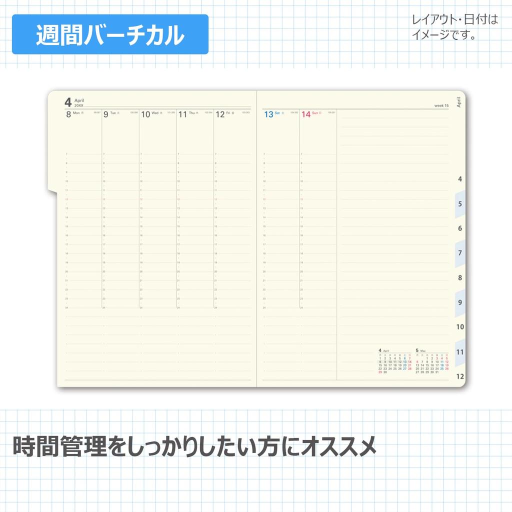 NOLTY Planner 2026 A5 Weekly Access 4 Blue 6469 December (Starts 2025)