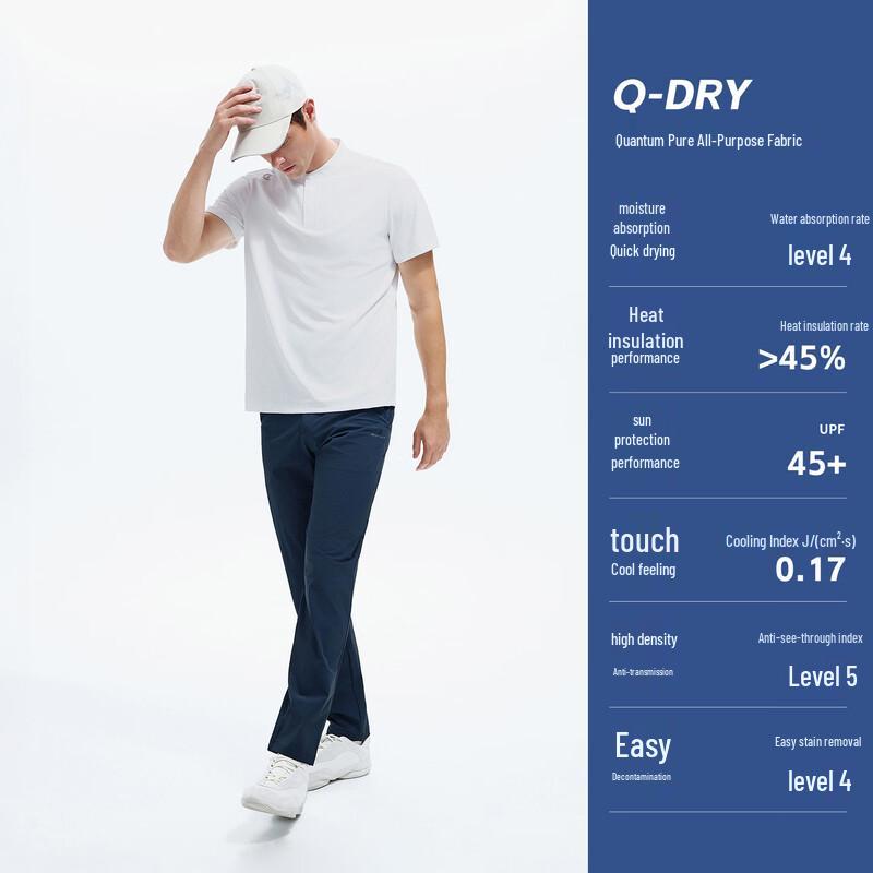 Navigare Men's Outdoor Sun Protection Quick-Dry Short Sleeve T-Shirt
