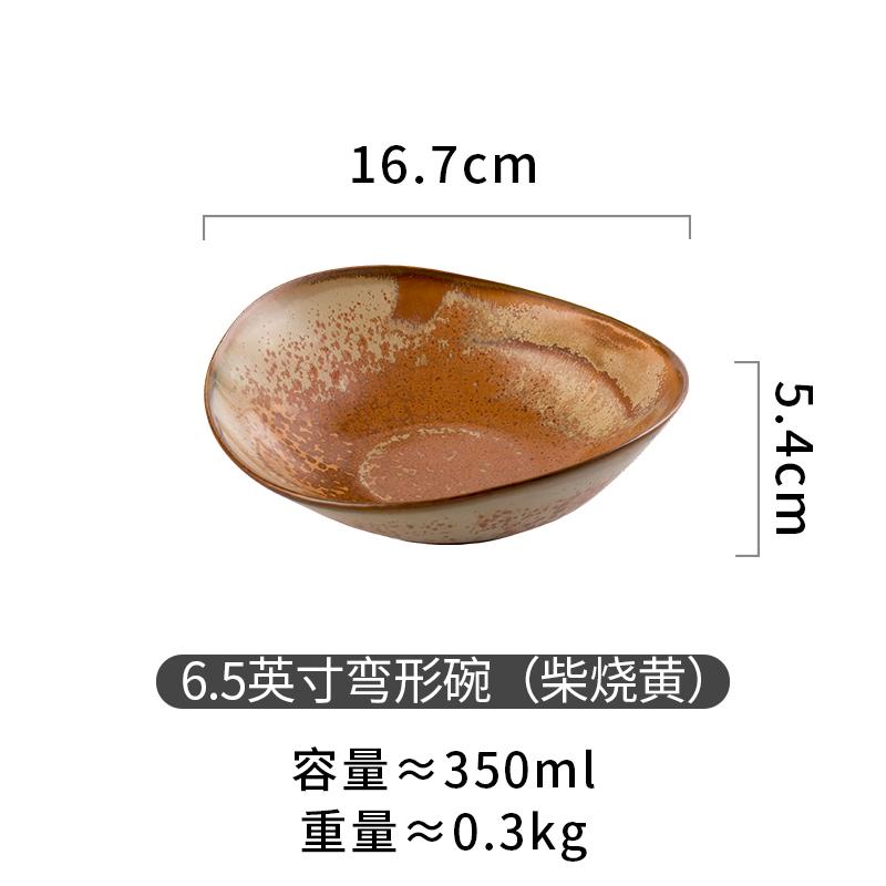 

Irregular Ceramic Bowl Dessert Bowls Dining Plate Ice Cream Cup Fruit Plates Salad Bowl Soup Plate Noodle Bowls Snack Plates жёлтый