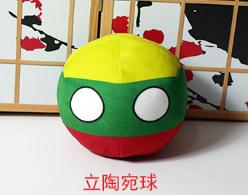 Peluche Polandball Australia Polonia Brasile Bielorussia Messico Portogallo Countryball Cuscino Ripieno Giocattoli Ciondolo per Borsa Regalo Cosplay