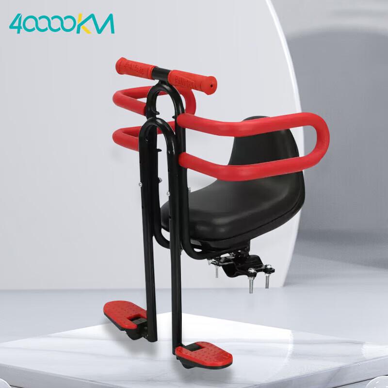 Front-Mounted Foldable Child Bike Seat