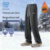 JEANSWEST LIFE Men's Autumn/Winter Fleece-lined Loose Straight-Leg Casual Pants