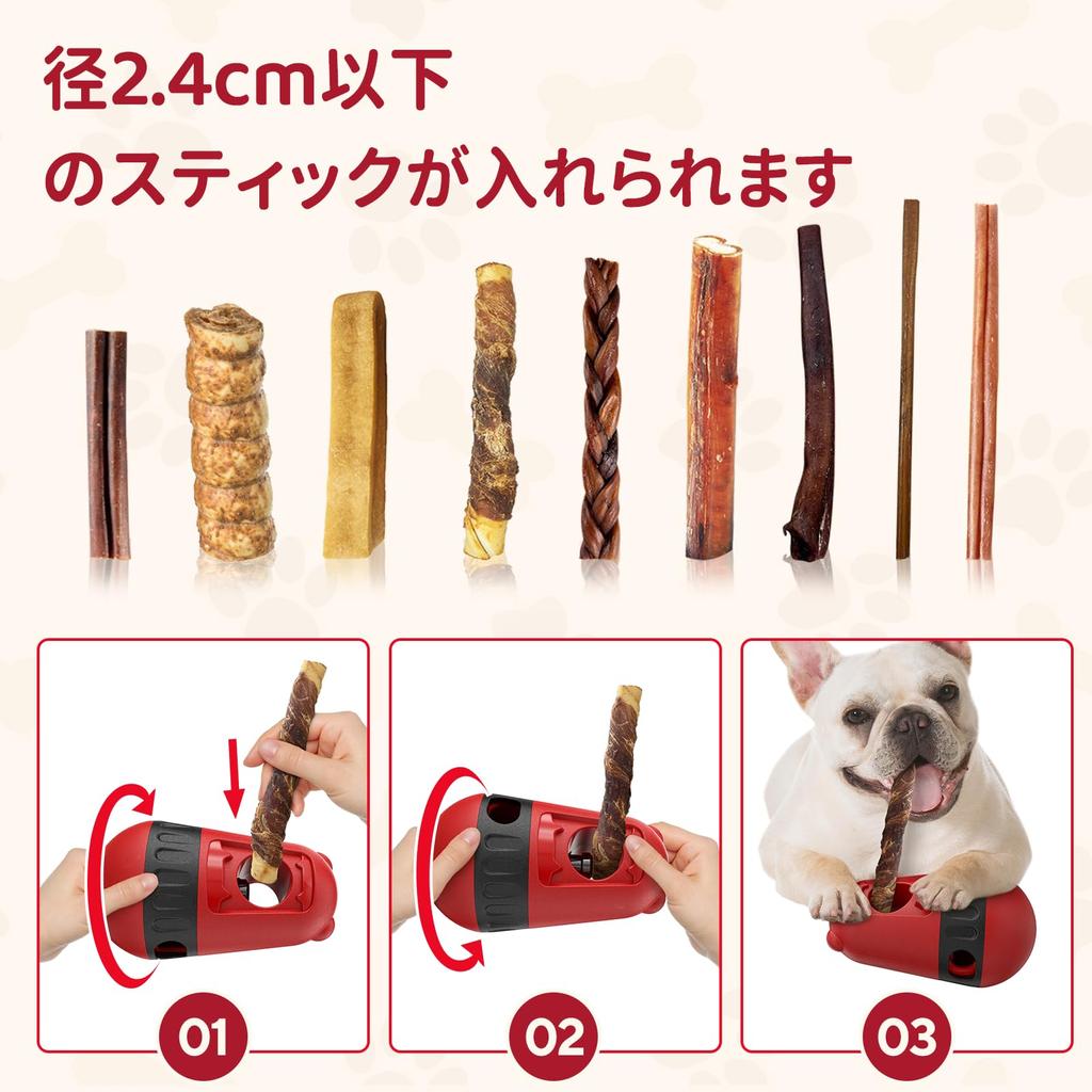 LIFLIX Dog Treat Educational Gum Choking Treat Food Prevents Fast Red Toy, Toy, Toy, Holder, Prevention, Ball, Dispenser, Eating,