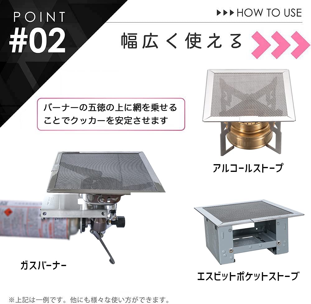 NANGOGEAR (Nanko Camping Gear) Twill High Mesh Burner Pad, Small, with Heat Shield for CB-JCB, 11329 (ST-JCB/US-120)